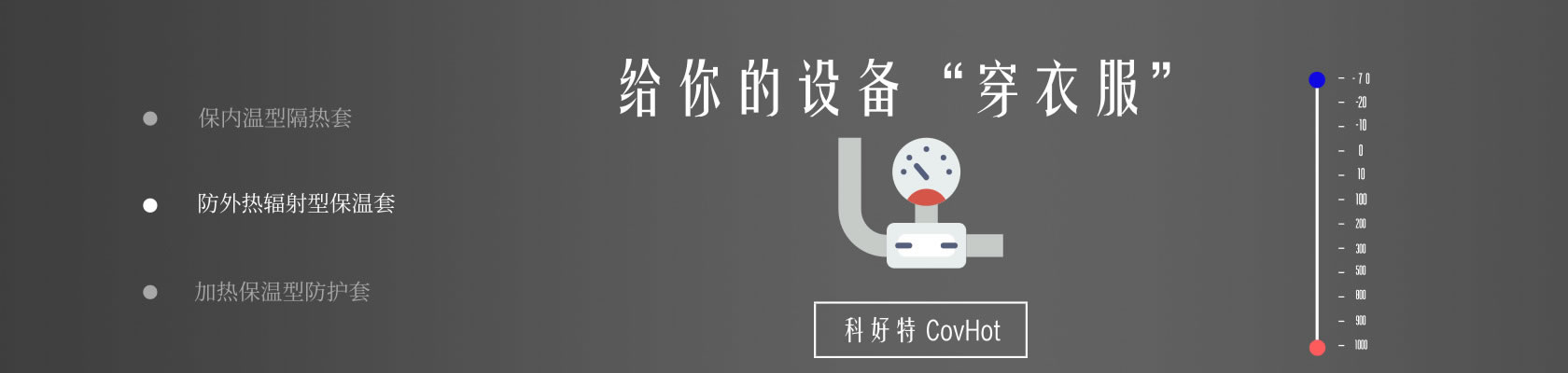 鐵路火車<a href=http://www.ztjjw.com.cn/e/tags/?tagname=%E4%BF%9D%E6%B8%A9%E9%9A%94%E7%83%AD target=_blank class=infotextkey>保溫隔熱</a>