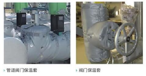 柔性玻璃纖維硅膠<a href=http://www.ztjjw.com.cn/e/tags/?tagname=%E4%BF%9D%E6%B8%A9%E8%A1%A3 target=_blank class=infotextkey>保溫衣</a>