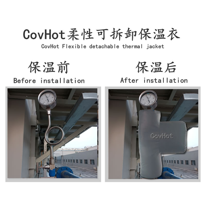 儀表<a href=http://www.ztjjw.com.cn/e/tags/?tagname=%E5%8F%AF%E6%8B%86%E5%8D%B8%E4%BF%9D%E6%B8%A9%E8%A1%A3 target=_blank class=infotextkey><a href=http://www.ztjjw.com.cn/e/tags/?tagname=%E5%8F%AF%E6%8B%86%E5%8D%B8%E4%BF%9D%E6%B8%A9%E8%A1%A3 target=_blank class=infotextkey>可拆卸<a href=http://www.ztjjw.com.cn/e/tags/?tagname=%E4%BF%9D%E6%B8%A9%E8%A1%A3 target=_blank class=infotextkey>保溫衣</a></a></a>