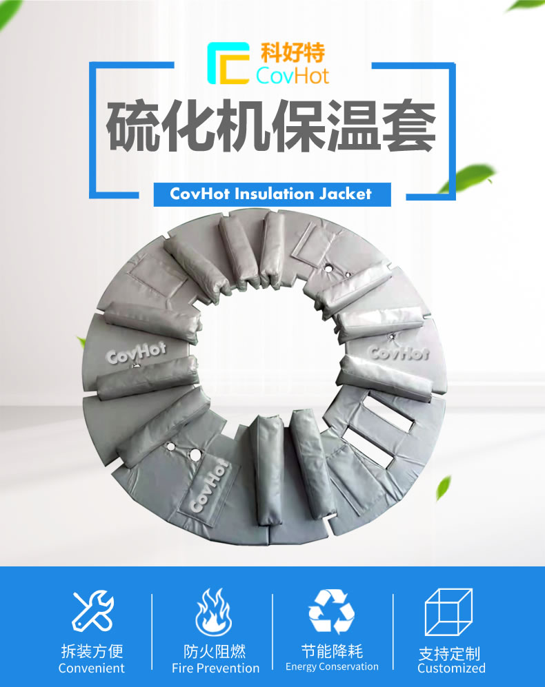 <a href=http://www.ztjjw.com.cn/e/tags/?tagname=%E5%8F%AF%E6%8B%86%E5%8D%B8%E4%BF%9D%E6%B8%A9%E5%A5%97 target=_blank class=infotextkey>可拆卸<a href=http://www.ztjjw.com.cn/e/tags/?tagname=%E4%BF%9D%E6%B8%A9%E5%A5%97 target=_blank class=infotextkey>保溫套</a></a>