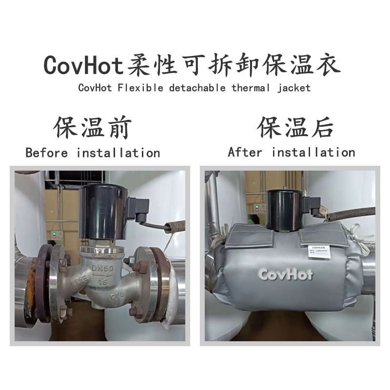 <a href=http://www.ztjjw.com.cn/e/tags/?tagname=%E9%98%80%E9%97%A8%E4%BF%9D%E6%B8%A9 target=_blank class=infotextkey>閥門(mén)保溫</a>護(hù)套
