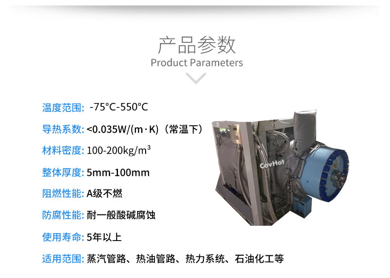 可拆卸<a href=http://www.ztjjw.com.cn/e/tags/?tagname=%E8%AE%BE%E5%A4%87%E4%BF%9D%E6%B8%A9 target=_blank class=infotextkey>設(shè)備保溫</a>套