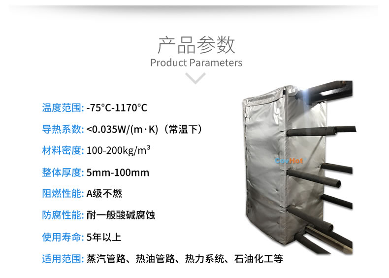 板式<a href=http://www.ztjjw.com.cn/e/tags/?tagname=%E6%8D%A2%E7%83%AD%E5%99%A8%E4%BF%9D%E6%B8%A9 target=_blank class=infotextkey>換熱器保溫</a>套
