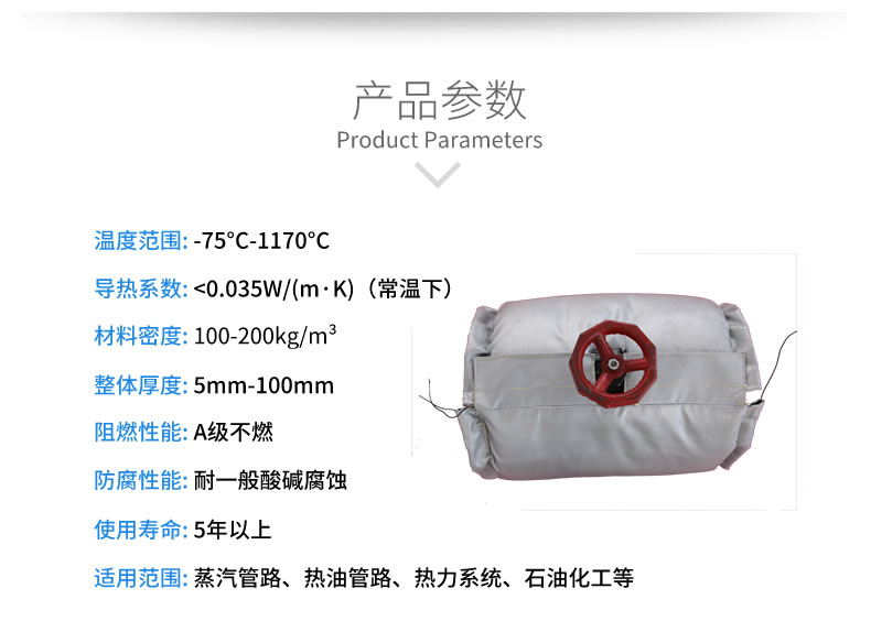 蒸汽<a href=http://www.ztjjw.com.cn/e/tags/?tagname=%E9%98%80%E9%97%A8%E4%BF%9D%E6%B8%A9%E5%A5%97 target=_blank class=infotextkey><a href=http://www.ztjjw.com.cn/e/tags/?tagname=%E9%98%80%E9%97%A8%E4%BF%9D%E6%B8%A9 target=_blank class=infotextkey>閥門保溫</a>套</a>