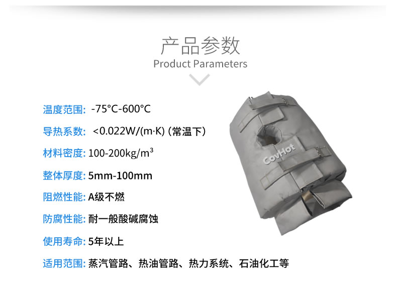 <a href=http://www.ztjjw.com.cn/e/tags/?tagname=%E4%BF%9D%E6%B8%A9%E5%A5%97 target=_blank class=infotextkey>保溫套</a>的使用規(guī)范，<a href=http://www.ztjjw.com.cn/e/tags/?tagname=%E5%8F%AF%E6%8B%86%E5%8D%B8%E4%BF%9D%E6%B8%A9%E5%A5%97 target=_blank class=infotextkey>可拆卸<a href=http://www.ztjjw.com.cn/e/tags/?tagname=%E4%BF%9D%E6%B8%A9%E5%A5%97 target=_blank class=infotextkey>保溫套</a></a>