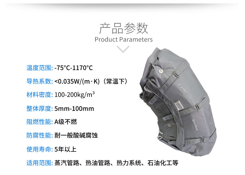 柔性可拆卸<a href=http://www.ztjjw.com.cn/e/tags/?tagname=%E8%AE%BE%E5%A4%87%E4%BF%9D%E6%B8%A9 target=_blank class=infotextkey>設(shè)備保溫</a>套