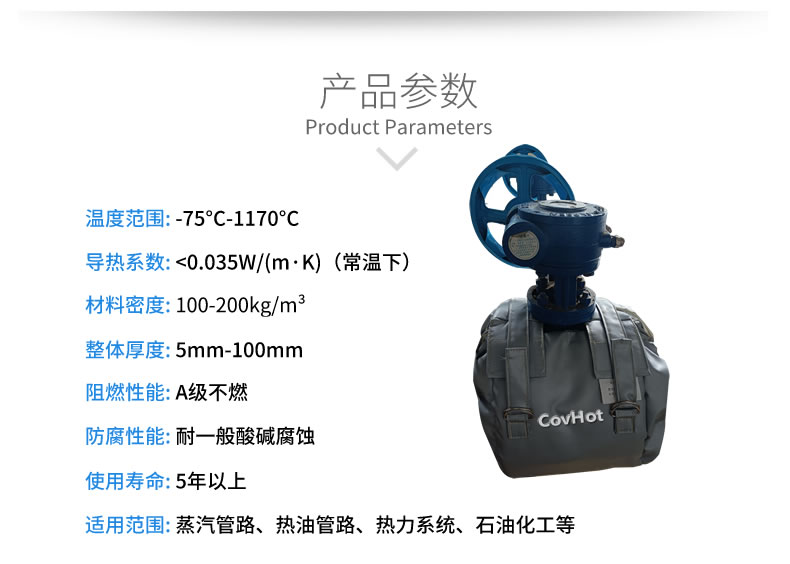 儀器儀表保溫,可拆卸儀器儀表<a href=http://www.ztjjw.com.cn/e/tags/?tagname=%E4%BF%9D%E6%B8%A9%E5%A5%97 target=_blank class=infotextkey>保溫套</a>