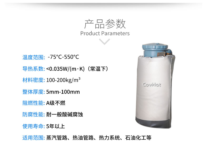 儀器儀表<a href=http://www.ztjjw.com.cn/e/tags/?tagname=%E4%BF%9D%E6%B8%A9%E9%9A%94%E7%83%AD target=_blank class=infotextkey>保溫隔熱</a>