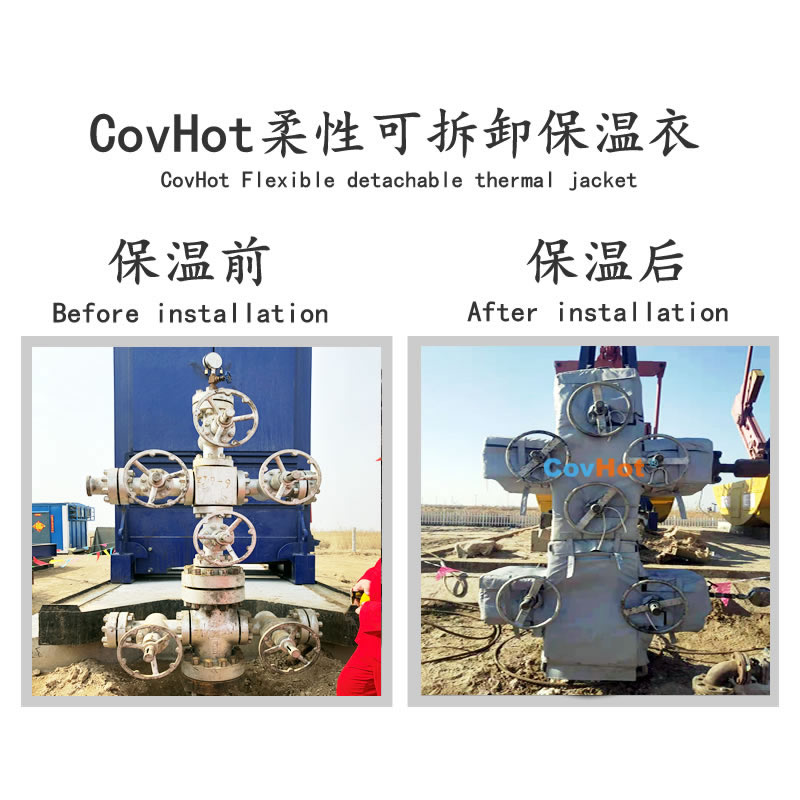可拆卸式<a href=http://www.ztjjw.com.cn/e/tags/?tagname=%E4%BF%9D%E6%B8%A9%E5%A5%97 target=_blank class=infotextkey>保溫套</a>
