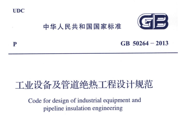 蒸汽<a href=http://www.ztjjw.com.cn/e/tags/?tagname=%E9%98%80%E9%97%A8%E4%BF%9D%E6%B8%A9%E5%A5%97 target=_blank class=infotextkey><a href=http://www.ztjjw.com.cn/e/tags/?tagname=%E9%98%80%E9%97%A8%E4%BF%9D%E6%B8%A9 target=_blank class=infotextkey>閥門保溫</a>套</a>,蒸汽系統(tǒng)保溫,蒸汽節(jié)能