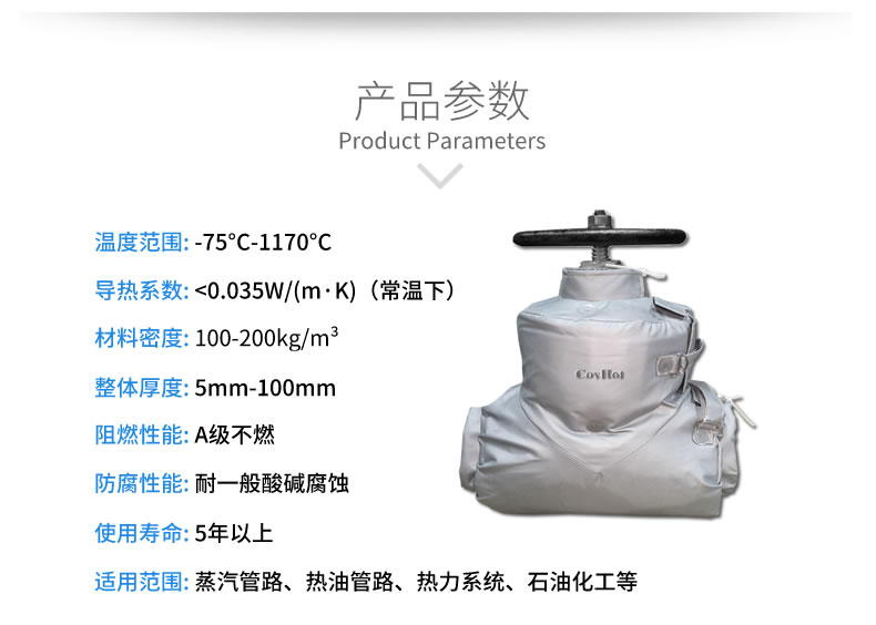 蒸汽<a href=http://www.ztjjw.com.cn/e/tags/?tagname=%E9%98%80%E9%97%A8%E4%BF%9D%E6%B8%A9%E5%A5%97 target=_blank class=infotextkey><a href=http://www.ztjjw.com.cn/e/tags/?tagname=%E9%98%80%E9%97%A8%E4%BF%9D%E6%B8%A9 target=_blank class=infotextkey>閥門保溫</a>套</a>,蒸汽系統(tǒng)保溫,蒸汽節(jié)能