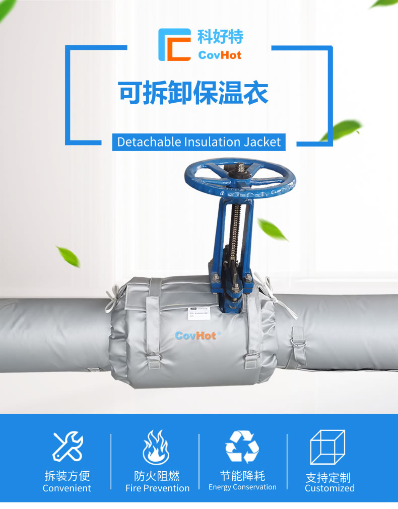經(jīng)濟厚度,<a href=http://www.ztjjw.com.cn/e/tags/?tagname=%E5%B7%A5%E4%B8%9A%E4%BF%9D%E6%B8%A9 target=_blank class=infotextkey>工業(yè)保溫</a>經(jīng)濟厚度