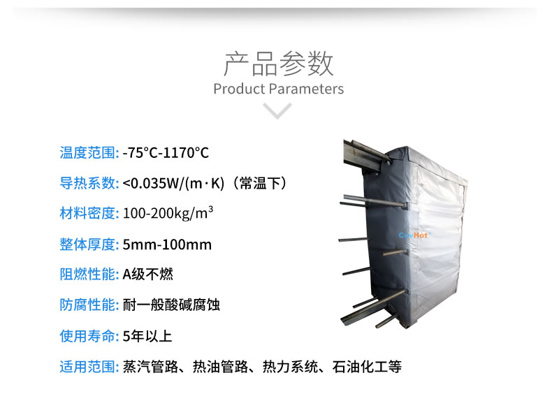 <a href=http://www.ztjjw.com.cn/e/tags/?tagname=%E5%8F%AF%E6%8B%86%E5%8D%B8%E4%BF%9D%E6%B8%A9%E5%A5%97 target=_blank class=infotextkey>可拆卸<a href=http://www.ztjjw.com.cn/e/tags/?tagname=%E4%BF%9D%E6%B8%A9%E5%A5%97 target=_blank class=infotextkey>保溫套</a></a>,<a href=http://www.ztjjw.com.cn/e/tags/?tagname=%E5%8F%AF%E6%8B%86%E5%8D%B8%E4%BF%9D%E6%B8%A9%E8%A1%A3 target=_blank class=infotextkey><a href=http://www.ztjjw.com.cn/e/tags/?tagname=%E5%8F%AF%E6%8B%86%E5%8D%B8%E4%BF%9D%E6%B8%A9%E8%A1%A3 target=_blank class=infotextkey>可拆卸<a href=http://www.ztjjw.com.cn/e/tags/?tagname=%E4%BF%9D%E6%B8%A9%E8%A1%A3 target=_blank class=infotextkey>保溫衣</a></a></a>,工業(yè)<a href=http://www.ztjjw.com.cn/e/tags/?tagname=%E8%AE%BE%E5%A4%87%E4%BF%9D%E6%B8%A9 target=_blank class=infotextkey>設(shè)備保溫</a>衣