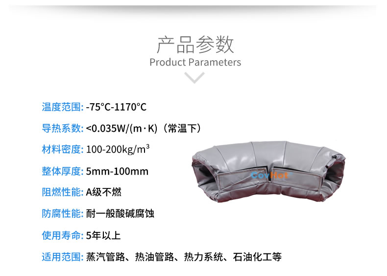 可拆卸式<a href=http://www.ztjjw.com.cn/e/tags/?tagname=%E4%BF%9D%E6%B8%A9%E5%A5%97 target=_blank class=infotextkey>保溫套</a>