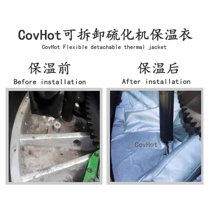 <a href=http://www.ztjjw.com.cn/e/tags/?tagname=%E7%A1%AB%E5%8C%96%E6%9C%BA%E4%BF%9D%E6%B8%A9 target=_blank class=infotextkey>硫化機保溫</a>罩,輪胎<a href=http://www.ztjjw.com.cn/e/tags/?tagname=%E7%A1%AB%E5%8C%96%E6%9C%BA%E4%BF%9D%E6%B8%A9 target=_blank class=infotextkey>硫化機保溫</a>