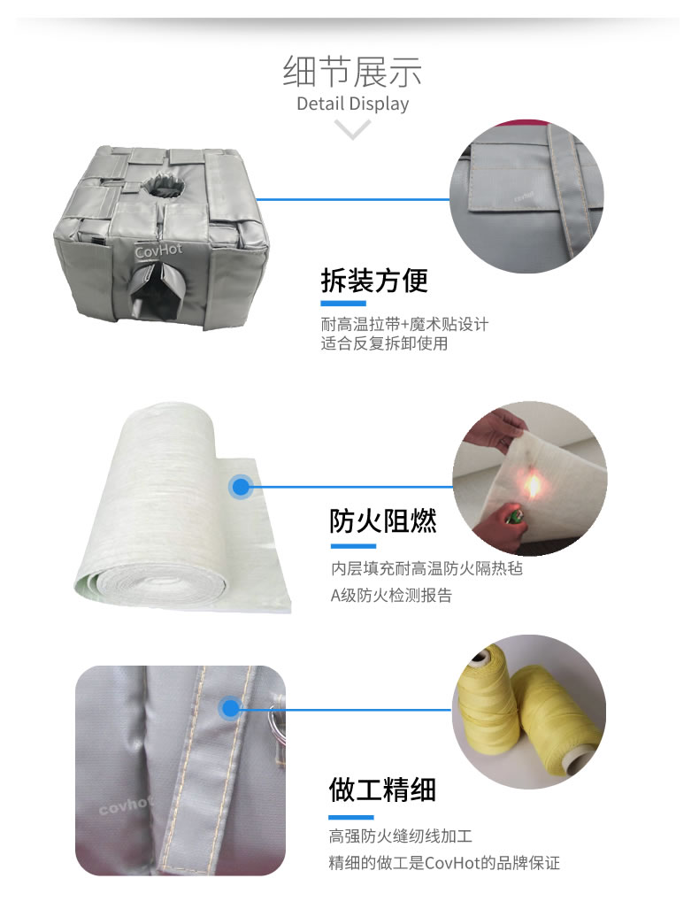 管道閥門<a href=http://www.ztjjw.com.cn/e/tags/?tagname=%E8%AE%BE%E5%A4%87%E4%BF%9D%E6%B8%A9 target=_blank class=infotextkey>設(shè)備保溫</a>套,<a href=http://www.ztjjw.com.cn/e/tags/?tagname=%E8%AE%BE%E5%A4%87%E4%BF%9D%E6%B8%A9 target=_blank class=infotextkey>設(shè)備保溫</a>衣