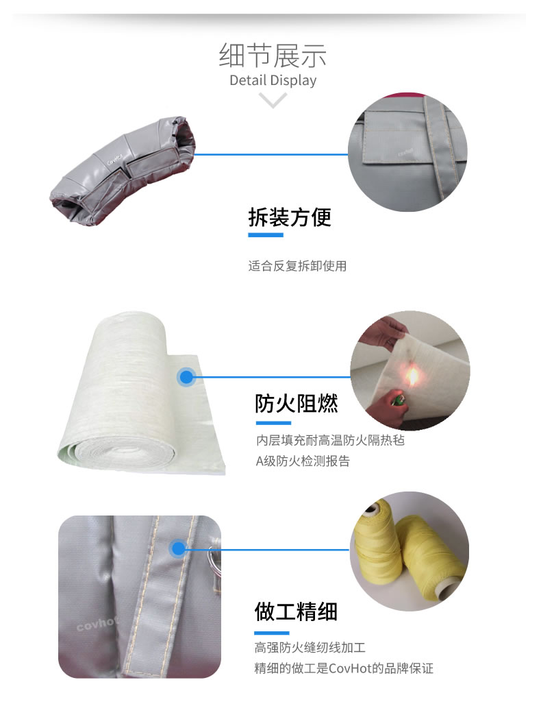 熱力管道<a href=http://www.ztjjw.com.cn/e/tags/?tagname=%E9%98%80%E9%97%A8%E4%BF%9D%E6%B8%A9%E5%A5%97 target=_blank class=infotextkey><a href=http://www.ztjjw.com.cn/e/tags/?tagname=%E9%98%80%E9%97%A8%E4%BF%9D%E6%B8%A9 target=_blank class=infotextkey>閥門保溫</a>套</a>,管道<a href=http://www.ztjjw.com.cn/e/tags/?tagname=%E4%BF%9D%E6%B8%A9%E5%A5%97 target=_blank class=infotextkey>保溫套</a>