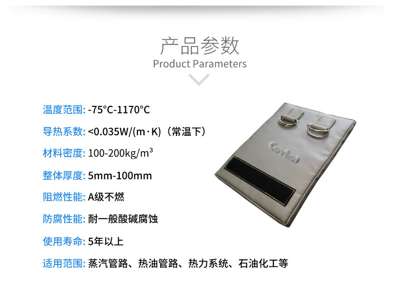 簡單的可拆卸式<a href=http://www.ztjjw.com.cn/e/tags/?tagname=%E4%BF%9D%E6%B8%A9%E8%A1%A3 target=_blank class=infotextkey>保溫衣</a>,可拆卸式<a href=http://www.ztjjw.com.cn/e/tags/?tagname=%E4%BF%9D%E6%B8%A9%E8%A1%A3 target=_blank class=infotextkey>保溫衣</a>