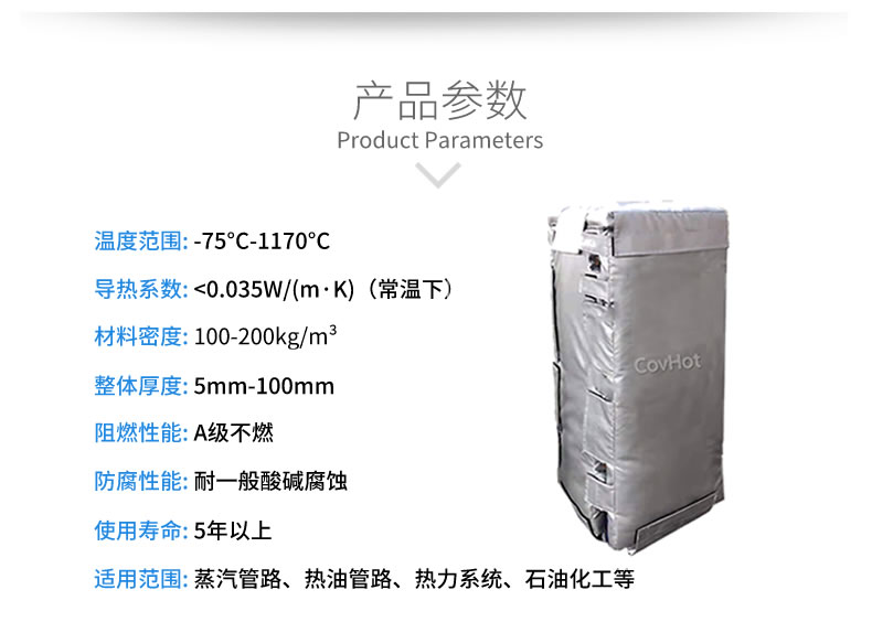 板換<a href=http://www.ztjjw.com.cn/e/tags/?tagname=%E4%BF%9D%E6%B8%A9%E8%A1%A3 target=_blank class=infotextkey>保溫衣</a>,板換保溫