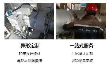 <a href=http://www.ztjjw.com.cn/e/tags/?tagname=%E4%BF%9D%E6%B8%A9%E5%A5%97%E5%8E%82%E5%AE%B6 target=_blank class=infotextkey><a href=http://www.ztjjw.com.cn/e/tags/?tagname=%E4%BF%9D%E6%B8%A9%E5%A5%97 target=_blank class=infotextkey>保溫套</a>廠家</a>,<a href=http://www.ztjjw.com.cn/e/tags/?tagname=%E5%8F%AF%E6%8B%86%E5%8D%B8%E4%BF%9D%E6%B8%A9%E5%A5%97%E5%8E%82%E5%AE%B6 target=_blank class=infotextkey>可拆卸<a href=http://www.ztjjw.com.cn/e/tags/?tagname=%E4%BF%9D%E6%B8%A9%E5%A5%97%E5%8E%82%E5%AE%B6 target=_blank class=infotextkey><a href=http://www.ztjjw.com.cn/e/tags/?tagname=%E4%BF%9D%E6%B8%A9%E5%A5%97 target=_blank class=infotextkey>保溫套</a>廠家</a></a>