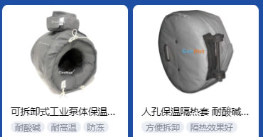 <a href=http://www.ztjjw.com.cn/e/tags/?tagname=%E5%B7%A5%E4%B8%9A%E4%BF%9D%E6%B8%A9 target=_blank class=infotextkey>工業(yè)保溫</a>隔熱