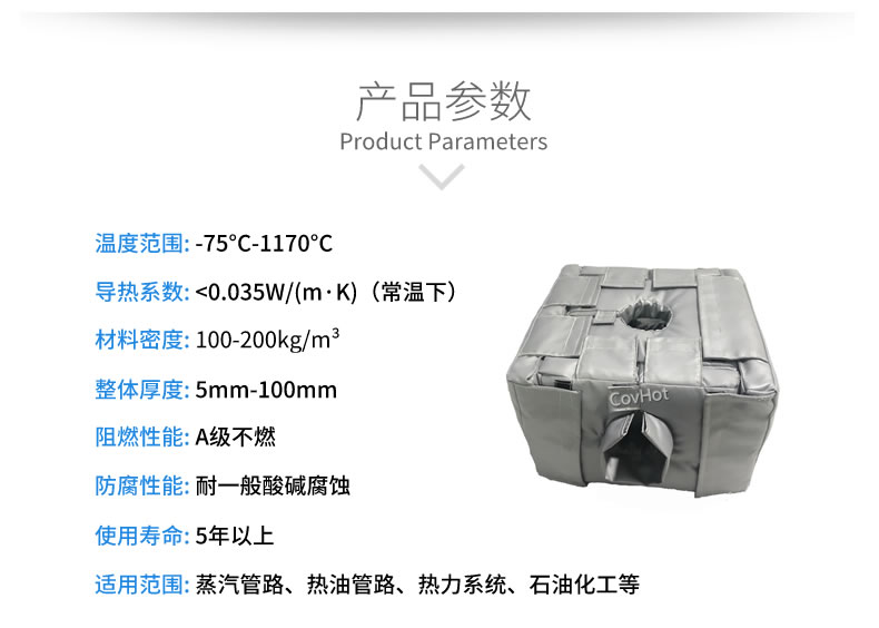 <a href=http://www.ztjjw.com.cn/e/tags/?tagname=%E8%AE%BE%E5%A4%87%E4%BF%9D%E6%B8%A9 target=_blank class=infotextkey>設(shè)備保溫</a>套,<a href=http://www.ztjjw.com.cn/e/tags/?tagname=%E8%AE%BE%E5%A4%87%E4%BF%9D%E6%B8%A9 target=_blank class=infotextkey>設(shè)備保溫</a>