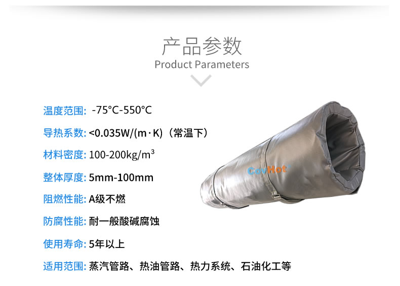 蒸汽<a href=http://www.ztjjw.com.cn/e/tags/?tagname=%E9%98%80%E9%97%A8%E4%BF%9D%E6%B8%A9%E8%A1%A3 target=_blank class=infotextkey><a href=http://www.ztjjw.com.cn/e/tags/?tagname=%E9%98%80%E9%97%A8%E4%BF%9D%E6%B8%A9 target=_blank class=infotextkey>閥門保溫</a>衣</a>,蒸汽管道保溫