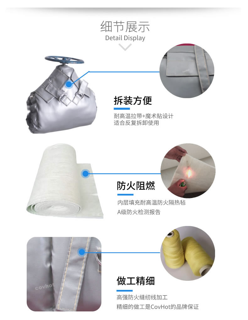 蒸汽<a href=http://www.ztjjw.com.cn/e/tags/?tagname=%E9%98%80%E9%97%A8%E4%BF%9D%E6%B8%A9 target=_blank class=infotextkey>閥門保溫</a>,可拆卸<a href=http://www.ztjjw.com.cn/e/tags/?tagname=%E9%98%80%E9%97%A8%E4%BF%9D%E6%B8%A9%E5%A5%97 target=_blank class=infotextkey><a href=http://www.ztjjw.com.cn/e/tags/?tagname=%E9%98%80%E9%97%A8%E4%BF%9D%E6%B8%A9 target=_blank class=infotextkey>閥門保溫</a>套</a>