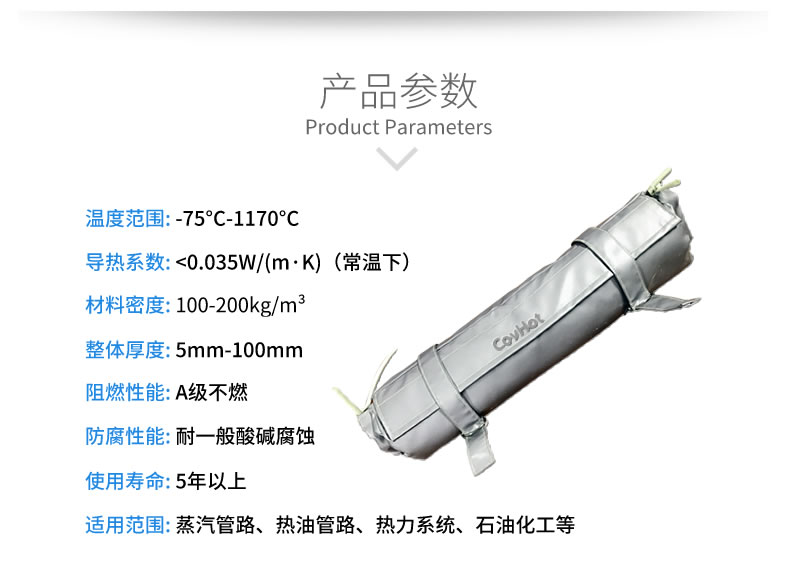 <a href=http://www.ztjjw.com.cn/e/tags/?tagname=%E9%98%80%E9%97%A8%E4%BF%9D%E6%B8%A9 target=_blank class=infotextkey>閥門保溫</a>,管道保溫