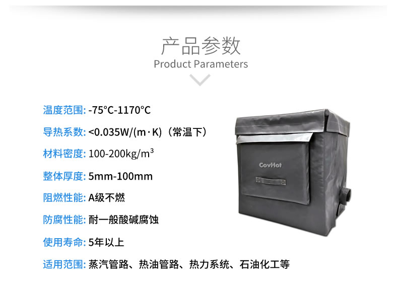 <a href=http://www.ztjjw.com.cn/e/tags/?tagname=%E5%8F%AF%E6%8B%86%E5%8D%B8%E4%BF%9D%E6%B8%A9 target=_blank class=infotextkey>可拆卸保溫</a>被,<a href=http://www.ztjjw.com.cn/e/tags/?tagname=%E8%AE%BE%E5%A4%87%E4%BF%9D%E6%B8%A9 target=_blank class=infotextkey>設(shè)備保溫</a>衣