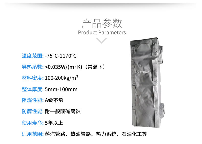 <a href=http://www.ztjjw.com.cn/e/tags/?tagname=%E6%8D%A2%E7%83%AD%E5%99%A8%E4%BF%9D%E6%B8%A9 target=_blank class=infotextkey>換熱器保溫</a>衣,<a href=http://www.ztjjw.com.cn/e/tags/?tagname=%E6%8D%A2%E7%83%AD%E5%99%A8%E4%BF%9D%E6%B8%A9 target=_blank class=infotextkey>換熱器保溫</a>