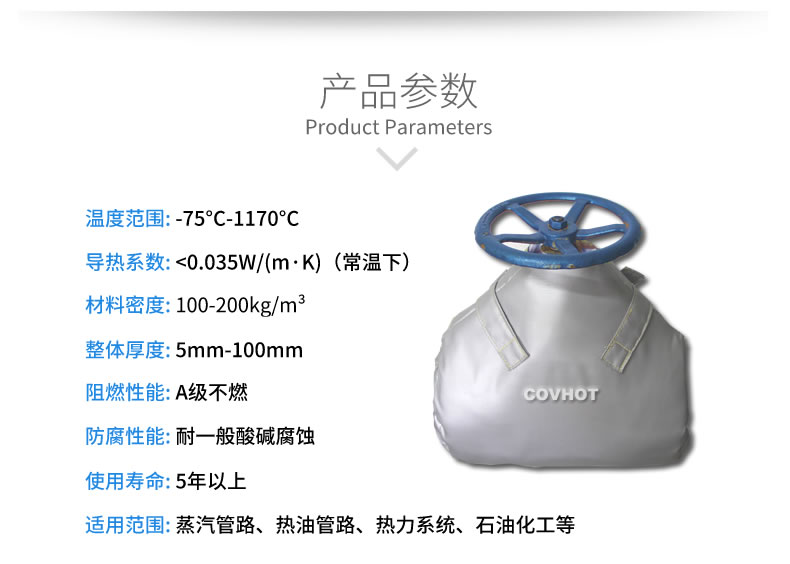 截止閥<a href=http://www.ztjjw.com.cn/e/tags/?tagname=%E4%BF%9D%E6%B8%A9%E8%A1%A3 target=_blank class=infotextkey>保溫衣</a>,可拆卸式<a href=http://www.ztjjw.com.cn/e/tags/?tagname=%E4%BF%9D%E6%B8%A9%E5%A5%97 target=_blank class=infotextkey>保溫套</a>