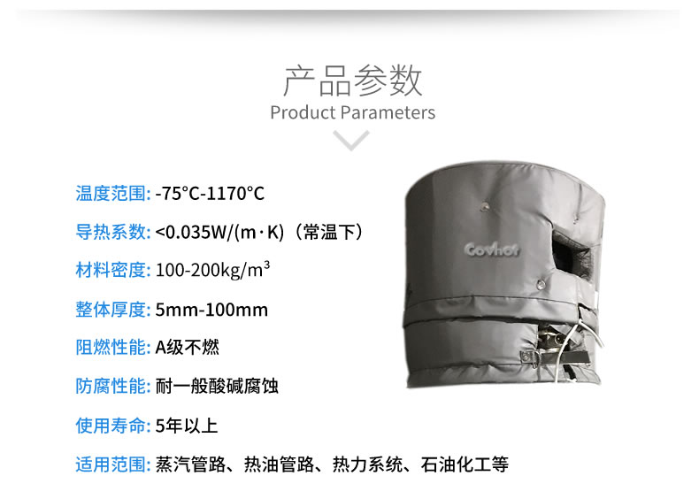 <a href=http://www.ztjjw.com.cn/e/tags/?tagname=%E8%AE%BE%E5%A4%87%E4%BF%9D%E6%B8%A9 target=_blank class=infotextkey>設(shè)備保溫</a>衣,設(shè)備隔熱衣