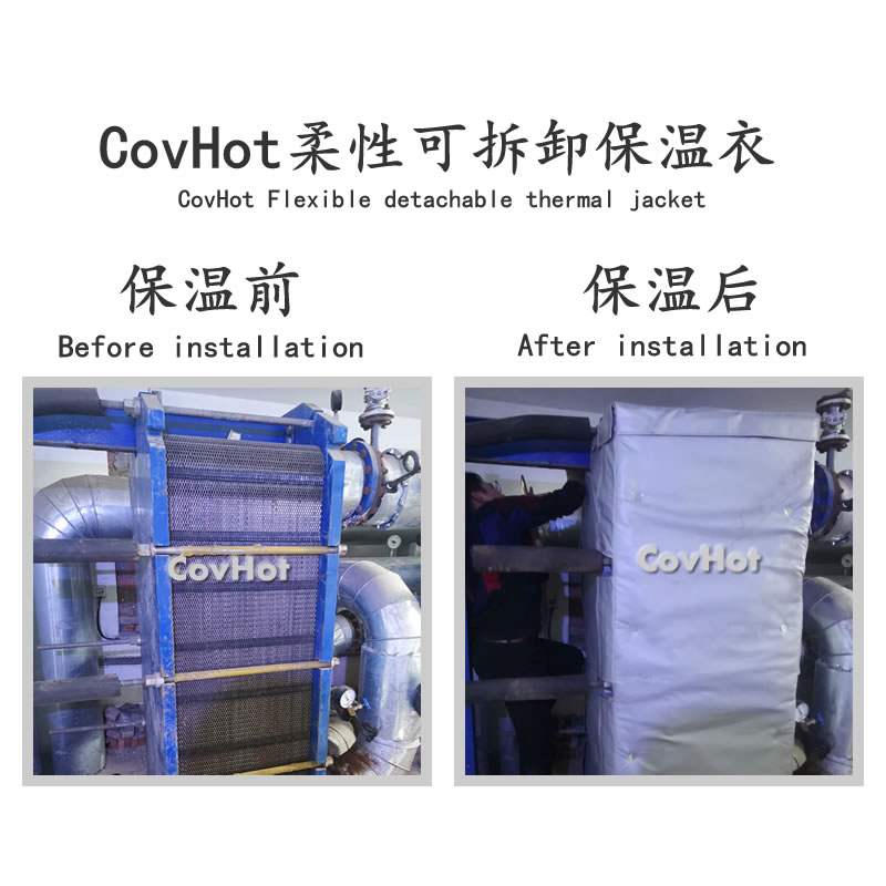 板式<a href=http://www.ztjjw.com.cn/e/tags/?tagname=%E6%8D%A2%E7%83%AD%E5%99%A8%E4%BF%9D%E6%B8%A9 target=_blank class=infotextkey>換熱器保溫</a>罩,板換<a href=http://www.ztjjw.com.cn/e/tags/?tagname=%E4%BF%9D%E6%B8%A9%E5%A5%97%E5%8E%82%E5%AE%B6 target=_blank class=infotextkey><a href=http://www.ztjjw.com.cn/e/tags/?tagname=%E4%BF%9D%E6%B8%A9%E5%A5%97 target=_blank class=infotextkey>保溫套</a>廠家</a>
