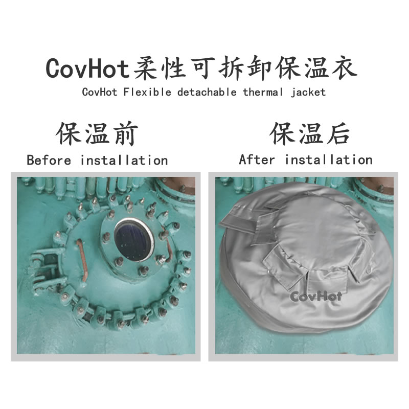 視鏡<a href=http://www.ztjjw.com.cn/e/tags/?tagname=%E4%BF%9D%E6%B8%A9%E5%A5%97 target=_blank class=infotextkey>保溫套</a>,視鏡<a href=http://www.ztjjw.com.cn/e/tags/?tagname=%E8%AE%BE%E5%A4%87%E9%9A%94%E7%83%AD%E7%BD%A9 target=_blank class=infotextkey>設(shè)備隔熱罩</a>