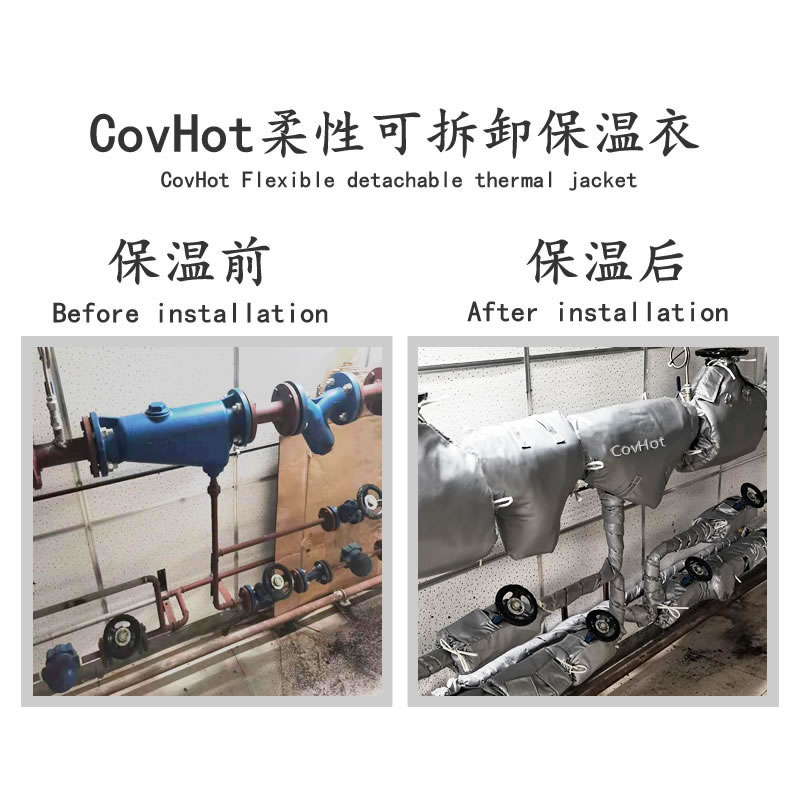 管道<a href=http://www.ztjjw.com.cn/e/tags/?tagname=%E4%BF%9D%E6%B8%A9%E5%A5%97 target=_blank class=infotextkey>保溫套</a>,管道隔熱套