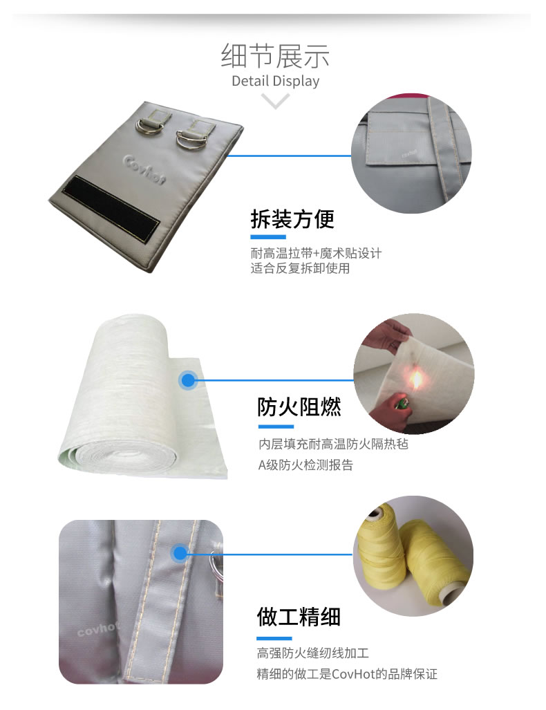 可拆卸式<a href=http://www.ztjjw.com.cn/e/tags/?tagname=%E4%BF%9D%E6%B8%A9%E5%A5%97 target=_blank class=infotextkey>保溫套</a>,<a href=http://www.ztjjw.com.cn/e/tags/?tagname=%E5%8F%AF%E6%8B%86%E5%8D%B8%E4%BF%9D%E6%B8%A9%E5%A5%97 target=_blank class=infotextkey>可拆卸<a href=http://www.ztjjw.com.cn/e/tags/?tagname=%E4%BF%9D%E6%B8%A9%E5%A5%97 target=_blank class=infotextkey>保溫套</a></a>