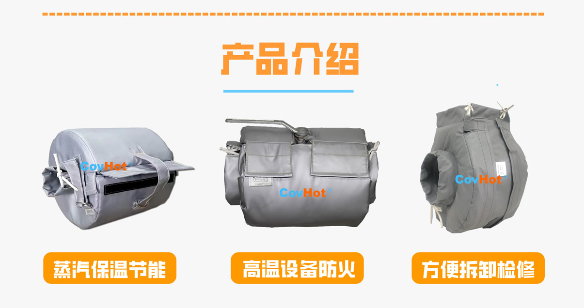 <a href=http://www.ztjjw.com.cn/e/tags/?tagname=%E8%AE%BE%E5%A4%87%E4%BF%9D%E6%B8%A9 target=_blank class=infotextkey>設(shè)備保溫</a>衣廠家,<a href=http://www.ztjjw.com.cn/e/tags/?tagname=%E5%8F%AF%E6%8B%86%E5%8D%B8%E4%BF%9D%E6%B8%A9%E8%A1%A3 target=_blank class=infotextkey><a href=http://www.ztjjw.com.cn/e/tags/?tagname=%E5%8F%AF%E6%8B%86%E5%8D%B8%E4%BF%9D%E6%B8%A9%E8%A1%A3 target=_blank class=infotextkey>可拆卸<a href=http://www.ztjjw.com.cn/e/tags/?tagname=%E4%BF%9D%E6%B8%A9%E8%A1%A3 target=_blank class=infotextkey>保溫衣</a></a></a>廠家