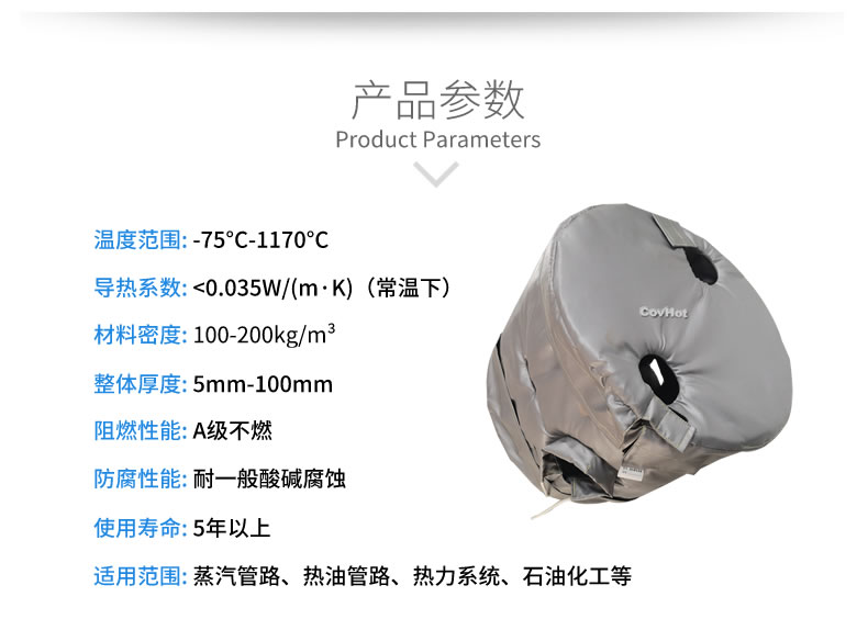 工業(yè)高溫防護,<a href=http://www.ztjjw.com.cn/e/tags/?tagname=%E5%B7%A5%E4%B8%9A%E4%BF%9D%E6%B8%A9 target=_blank class=infotextkey>工業(yè)保溫</a>隔熱