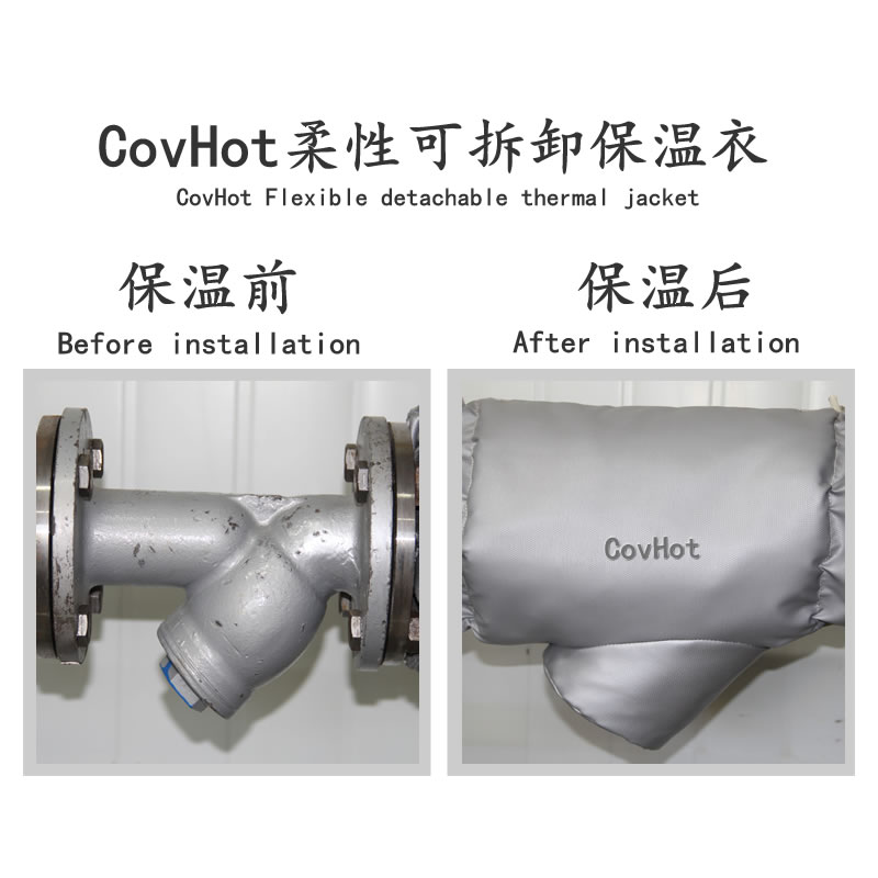 可拆卸式<a href=http://www.ztjjw.com.cn/e/tags/?tagname=%E4%BF%9D%E6%B8%A9%E5%A5%97 target=_blank class=infotextkey>保溫套</a>,工業(yè)節(jié)能<a href=http://www.ztjjw.com.cn/e/tags/?tagname=%E4%BF%9D%E6%B8%A9%E5%A5%97 target=_blank class=infotextkey>保溫套</a>