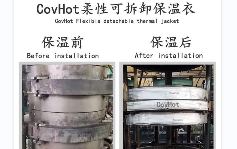 <a href=http://www.ztjjw.com.cn/e/tags/?tagname=%E5%8F%AF%E6%8B%86%E5%8D%B8%E4%BF%9D%E6%B8%A9%E5%A5%97 target=_blank class=infotextkey>可拆卸<a href=http://www.ztjjw.com.cn/e/tags/?tagname=%E4%BF%9D%E6%B8%A9%E5%A5%97 target=_blank class=infotextkey>保溫套</a></a>，<a href=http://www.ztjjw.com.cn/e/tags/?tagname=%E8%BD%AF%E4%BF%9D%E6%B8%A9 target=_blank class=infotextkey>軟保溫</a>，柔性保溫材料
