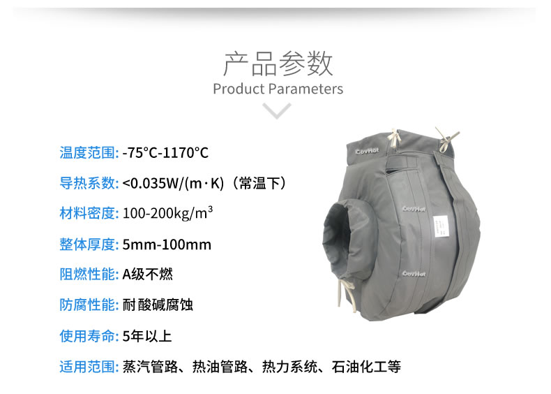 防凍<a href=http://www.ztjjw.com.cn/e/tags/?tagname=%E4%BF%9D%E6%B8%A9%E5%A5%97 target=_blank class=infotextkey>保溫套</a>（衣）,可拆卸式<a href=http://www.ztjjw.com.cn/e/tags/?tagname=%E4%BF%9D%E6%B8%A9%E5%A5%97 target=_blank class=infotextkey>保溫套</a>（衣）