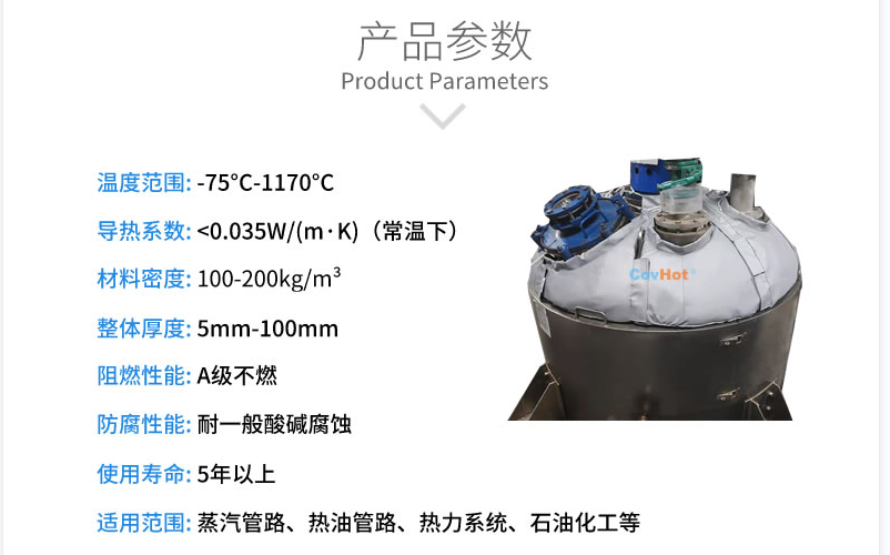 <a href=http://www.ztjjw.com.cn/e/tags/?tagname=%E5%8F%8D%E5%BA%94%E9%87%9C%E4%BF%9D%E6%B8%A9 target=_blank class=infotextkey>反應(yīng)釜保溫</a>,反應(yīng)釜<a href=http://www.ztjjw.com.cn/e/tags/?tagname=%E5%8F%AF%E6%8B%86%E5%8D%B8%E4%BF%9D%E6%B8%A9%E5%A5%97 target=_blank class=infotextkey>可拆卸<a href=http://www.ztjjw.com.cn/e/tags/?tagname=%E4%BF%9D%E6%B8%A9%E5%A5%97 target=_blank class=infotextkey>保溫套</a></a>