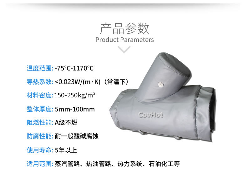 氣凝膠材料,氣凝膠隔熱罩,氣凝膠<a href=http://www.ztjjw.com.cn/e/tags/?tagname=%E4%BF%9D%E6%B8%A9%E5%A5%97 target=_blank class=infotextkey>保溫套</a>