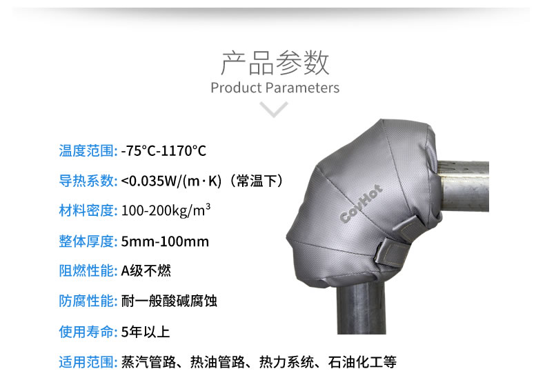 可拆卸式<a href=http://www.ztjjw.com.cn/e/tags/?tagname=%E4%BF%9D%E6%B8%A9%E5%A5%97 target=_blank class=infotextkey>保溫套</a>,工業(yè)節(jié)能<a href=http://www.ztjjw.com.cn/e/tags/?tagname=%E4%BF%9D%E6%B8%A9%E5%A5%97 target=_blank class=infotextkey>保溫套</a>