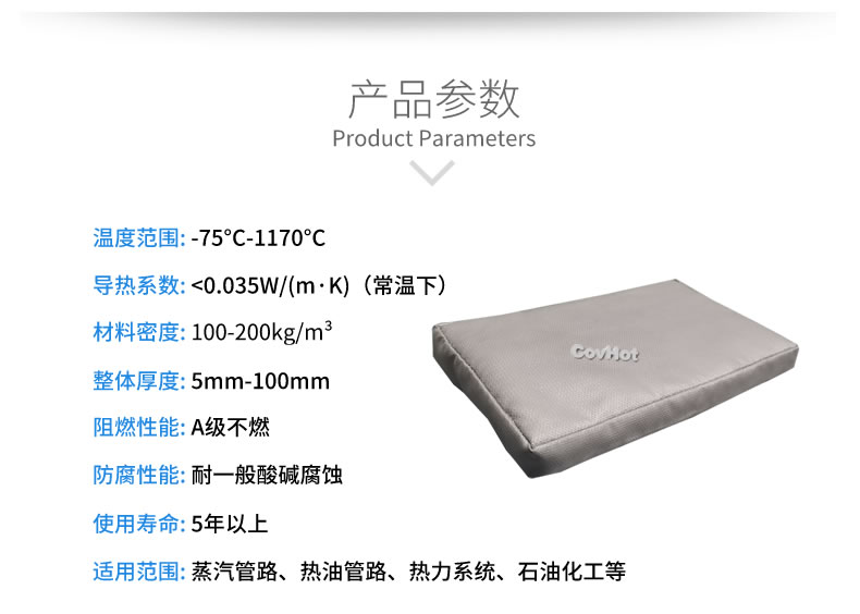 可拆卸<a href=http://www.ztjjw.com.cn/e/tags/?tagname=%E9%98%80%E9%97%A8%E4%BF%9D%E6%B8%A9%E5%A5%97 target=_blank class=infotextkey><a href=http://www.ztjjw.com.cn/e/tags/?tagname=%E9%98%80%E9%97%A8%E4%BF%9D%E6%B8%A9 target=_blank class=infotextkey>閥門保溫</a>套</a>,<a href=http://www.ztjjw.com.cn/e/tags/?tagname=%E9%98%80%E9%97%A8%E4%BF%9D%E6%B8%A9%E5%A5%97 target=_blank class=infotextkey><a href=http://www.ztjjw.com.cn/e/tags/?tagname=%E9%98%80%E9%97%A8%E4%BF%9D%E6%B8%A9 target=_blank class=infotextkey>閥門保溫</a>套</a>