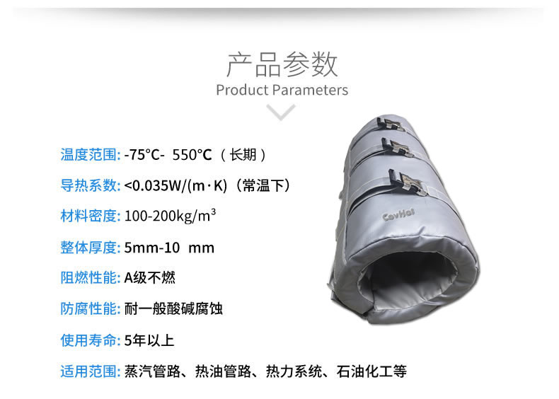 注塑機(jī)<a href=http://www.ztjjw.com.cn/e/tags/?tagname=%E4%BF%9D%E6%B8%A9%E5%A5%97 target=_blank class=infotextkey>保溫套</a>,節(jié)能,可拆卸式<a href=http://www.ztjjw.com.cn/e/tags/?tagname=%E4%BF%9D%E6%B8%A9%E5%A5%97 target=_blank class=infotextkey>保溫套</a>