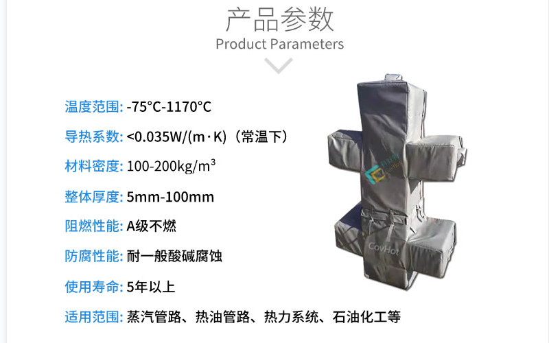 <a href=http://www.ztjjw.com.cn/e/tags/?tagname=%E5%8F%AF%E6%8B%86%E5%8D%B8%E4%BF%9D%E6%B8%A9%E5%A5%97 target=_blank class=infotextkey>可拆卸<a href=http://www.ztjjw.com.cn/e/tags/?tagname=%E4%BF%9D%E6%B8%A9%E5%A5%97 target=_blank class=infotextkey>保溫套</a></a>