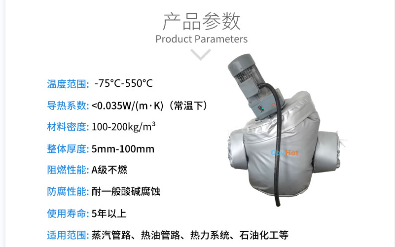 泵體<a href=http://www.ztjjw.com.cn/e/tags/?tagname=%E4%BF%9D%E6%B8%A9%E5%A5%97 target=_blank class=infotextkey>保溫套</a>,泵防凍保溫