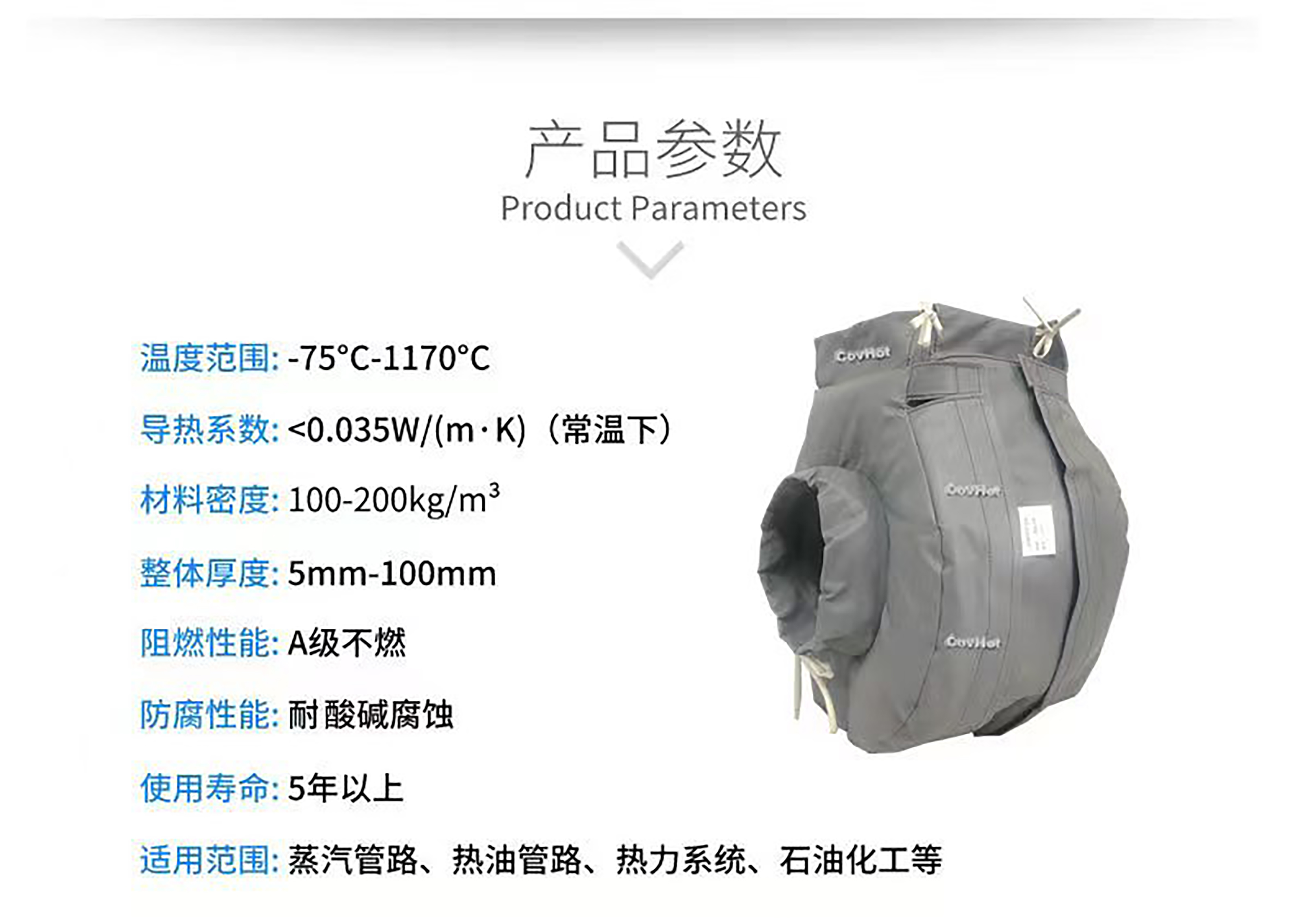 冬季保溫,<a href=http://www.ztjjw.com.cn/e/tags/?tagname=%E5%8F%AF%E6%8B%86%E5%8D%B8%E4%BF%9D%E6%B8%A9%E8%A1%A3 target=_blank class=infotextkey><a href=http://www.ztjjw.com.cn/e/tags/?tagname=%E5%8F%AF%E6%8B%86%E5%8D%B8%E4%BF%9D%E6%B8%A9%E8%A1%A3 target=_blank class=infotextkey>可拆卸<a href=http://www.ztjjw.com.cn/e/tags/?tagname=%E4%BF%9D%E6%B8%A9%E8%A1%A3 target=_blank class=infotextkey>保溫衣</a></a></a>,<a href=http://www.ztjjw.com.cn/e/tags/?tagname=%E8%AE%BE%E5%A4%87%E4%BF%9D%E6%B8%A9 target=_blank class=infotextkey>設(shè)備保溫</a>